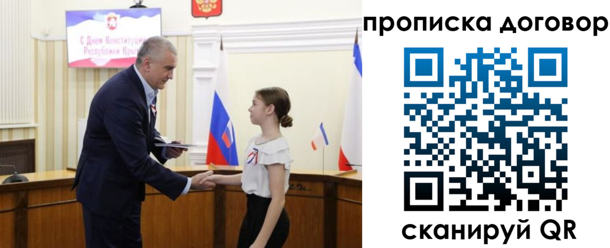 регистрация для дет. сада в Ишимбае