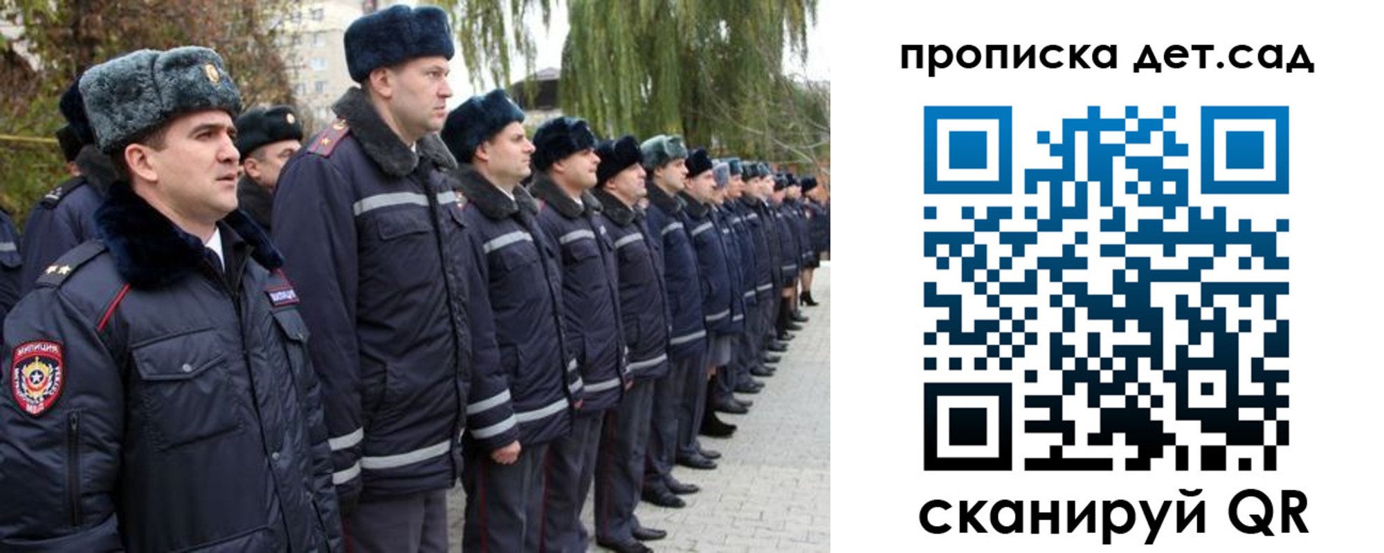 временная регистрация 2025 в Ишимбае