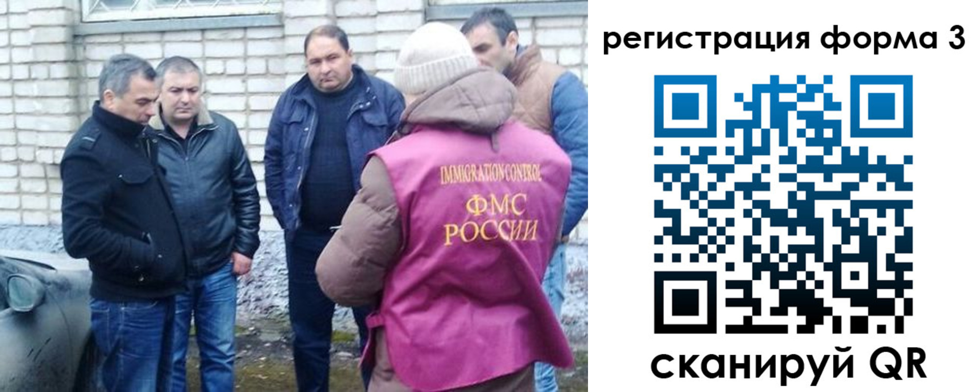 прописка ребенка в Ишимбае